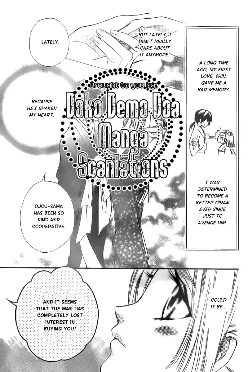 Oiran Girl Chapter 8 4